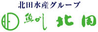 北田水産株式会社